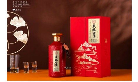 聚福古酒 山水策域 产品,红瓶金标,节庆礼赠之选
